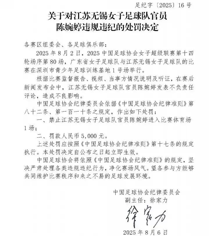 他们搬起石, 不是因批评, 了比赛的对