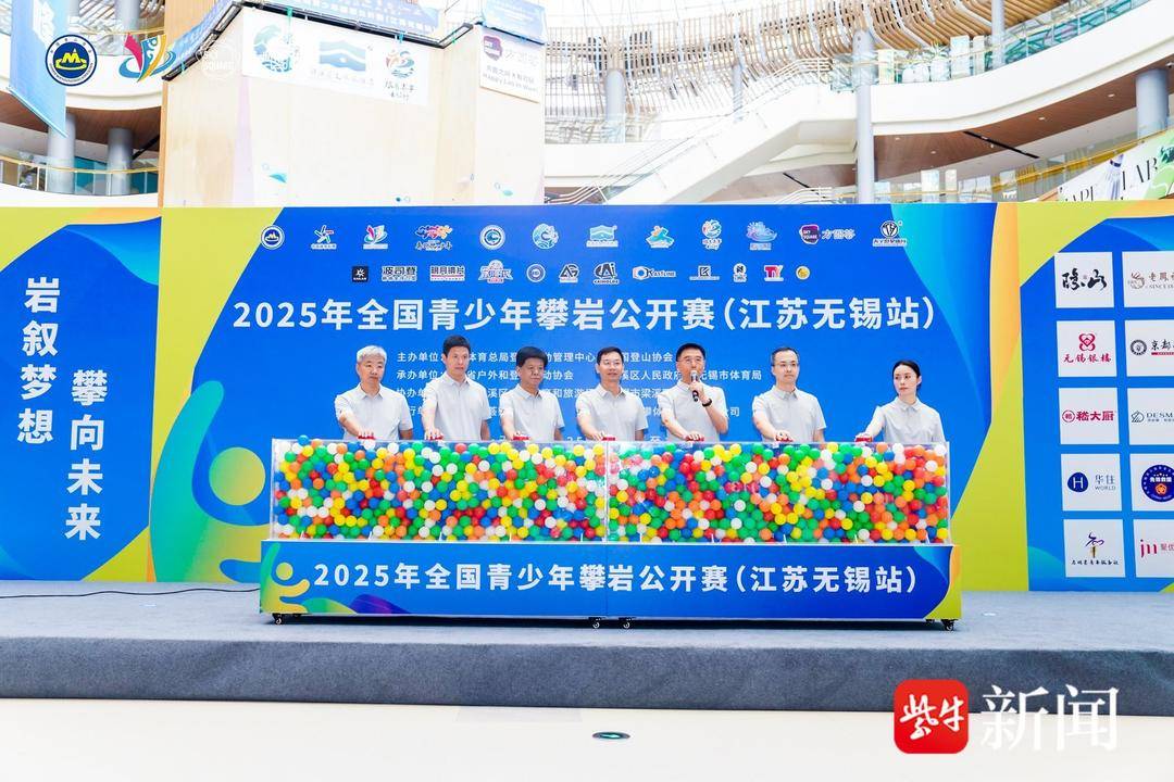 竞技之余深 竞技之余深