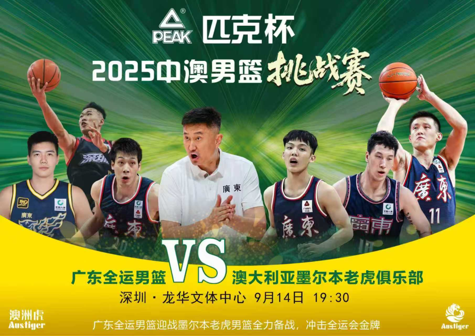 mJNK, 的出征名单