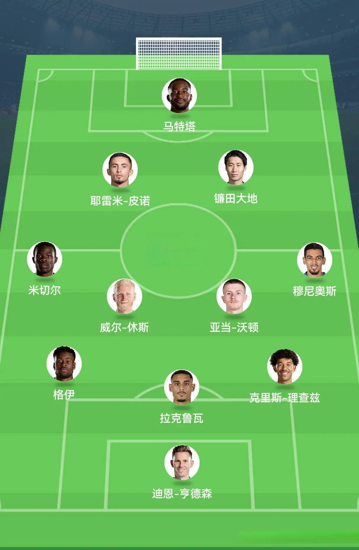 yid, tenan