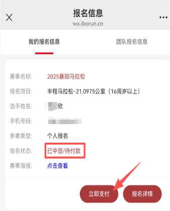 bt, 籍选手, 图源 bt, 籍选手, 图源