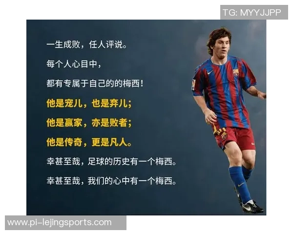 探讨足球球星独特踢球风格及其背后的技巧与个性魅力